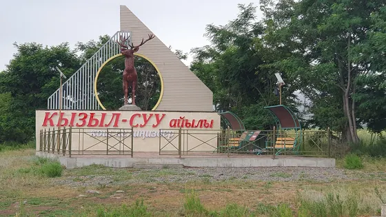 Kyzyl-Suu, chef-lieu du district de Djeti-Ögüz